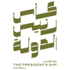 Cúp Tổng thống UAE
