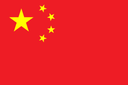 U15 Trung Quốc