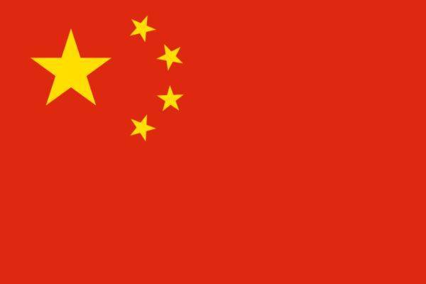 U20 Trung Quốc (nữ)