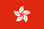 Hồng Kông