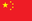 U23 Trung Quốc